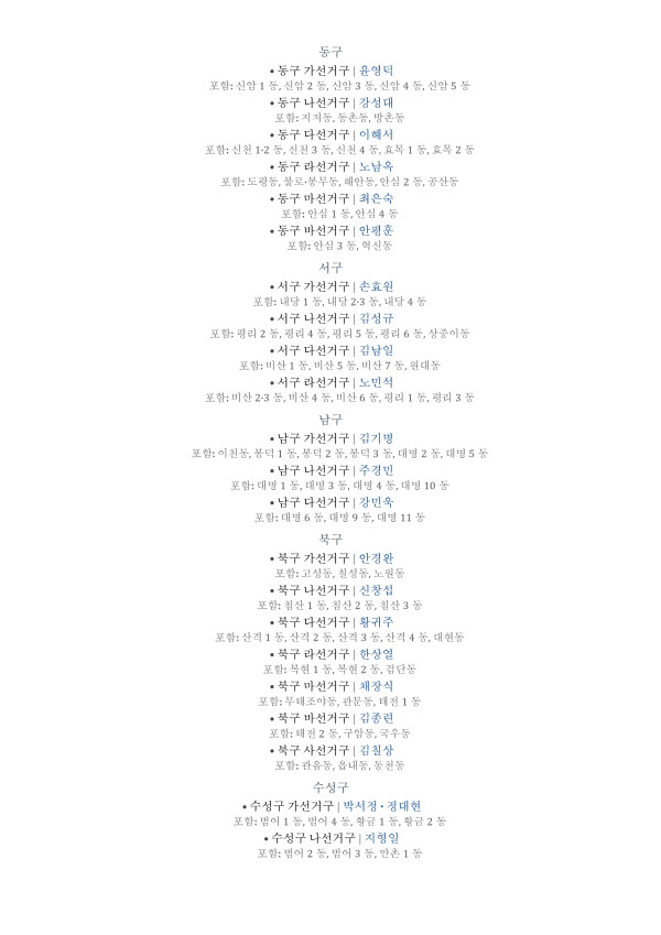 bd2acb4ac92bb7743ab9d707bd297f0d_1779964829_2152.jpg