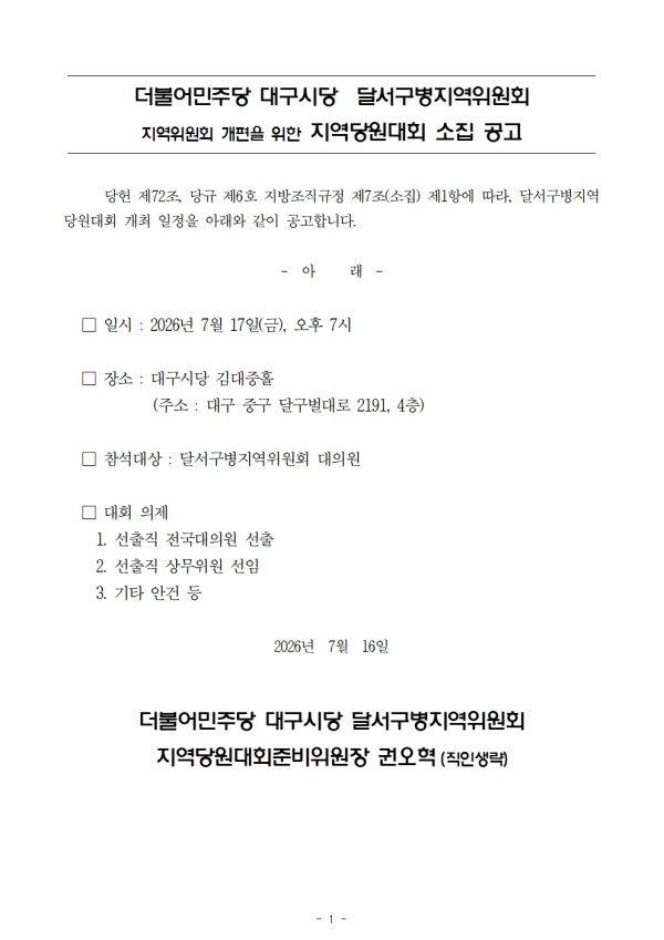 7170a8e1a14cdd8607cb86abd7b8ff7e_1784186573_0356.jpg