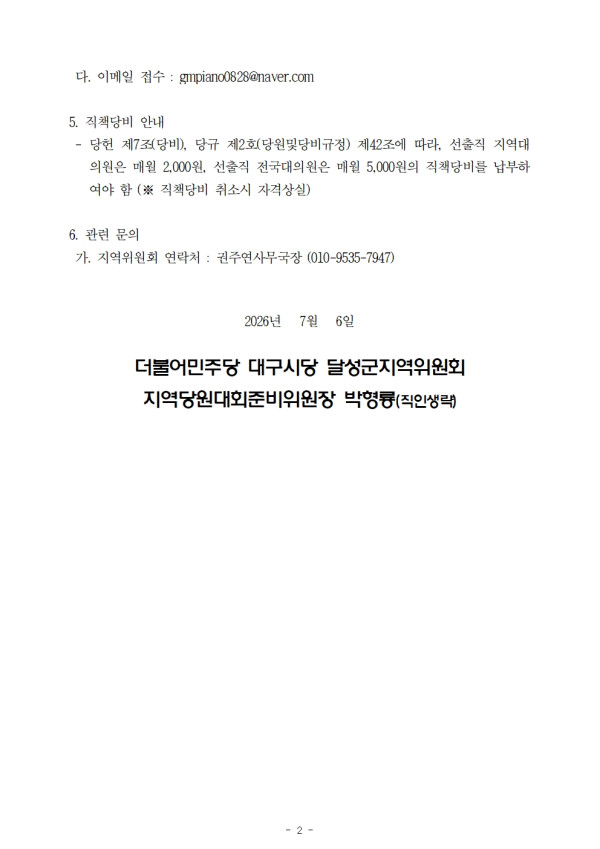 b55029fcd539d7a50bbb2dd89ace68a5_1783382407_0419.jpg