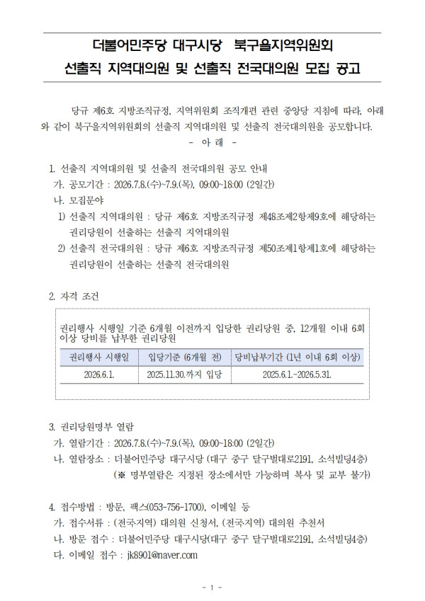 b55029fcd539d7a50bbb2dd89ace68a5_1783384508_9694.jpg